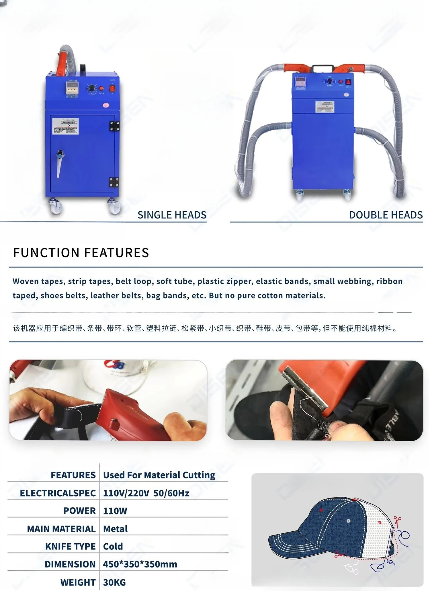 Automatic thread cutting machine Double head automatic short-line suction slitting machine Cutter trimmer Bearing motor