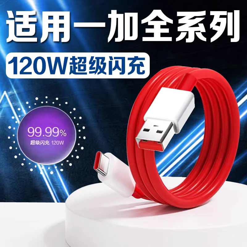 80 واط 100 واط نوع C SUPERVOOC 2.0 كابل شحن سريع 12A ل OnePlus 13R 10R 9R 10 12 11 Pro 10R Nord 2T 3 CE 2 3 4 Lite Ace 2 3 5