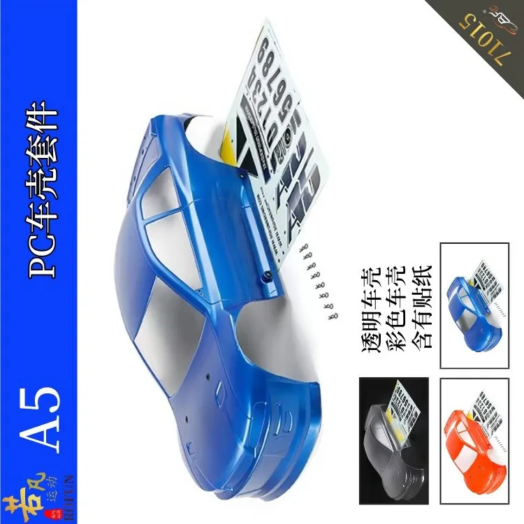 

ROFUN A5 transparent, colored PC material car body kit with stickers