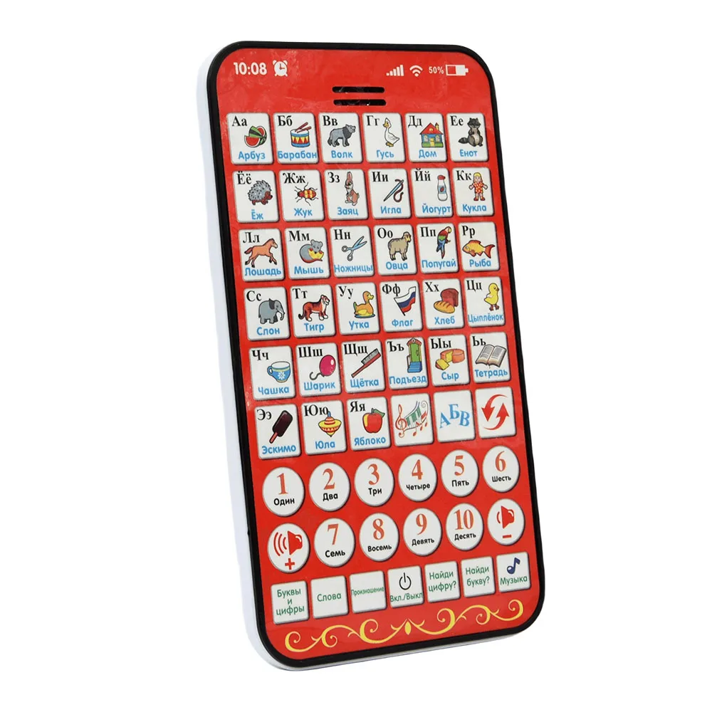 New Multi Functional Russian Learning Pad Kids Tablet Numbers Letters Shapes Early Education Toy for Russia Children Baby Laptop