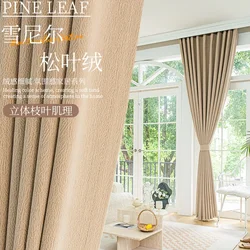 N3333Jacquard curtain fabric for living room bedroom floor to ceiling windows