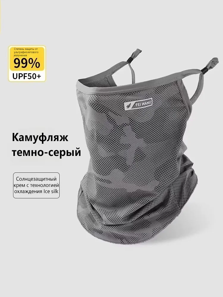 AliExpress NONE Anti-UV Cycling Mask Sunscreen Face Cover Breathable Ice Silk Face Scarf Men Women Outdoor Sports Fishing Hiking Cooling Mask