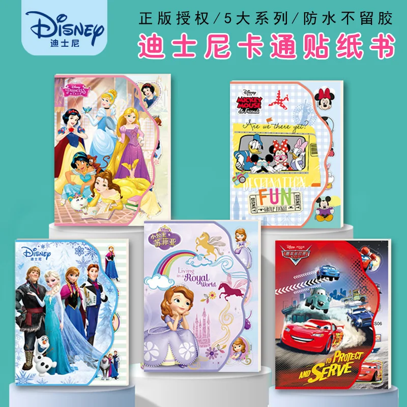 2 sheets per set Disney stickers, including Frozen Elsa, Mickey Mouse, Cars, cartoon and animal stickers