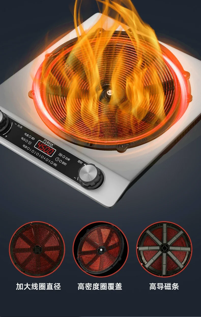 220V Malata Concave Induction Cooker 4500W High Power Fast Heating for Home Use EC