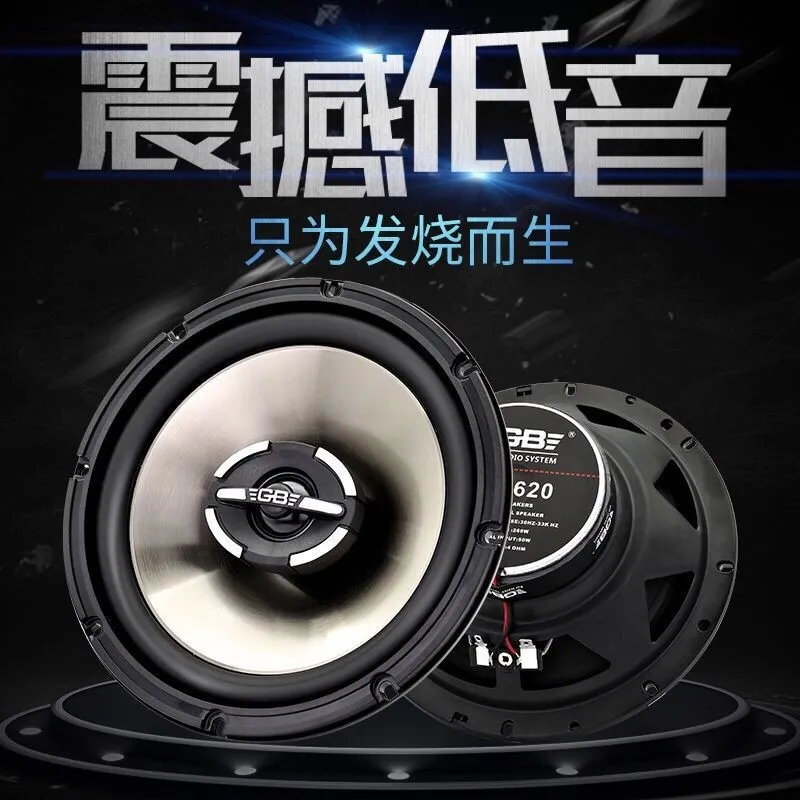 

2025 hot sale Car audio modification GB6.5 inch coaxial coaxial high and medium heavy subwoofer non-destructive modification