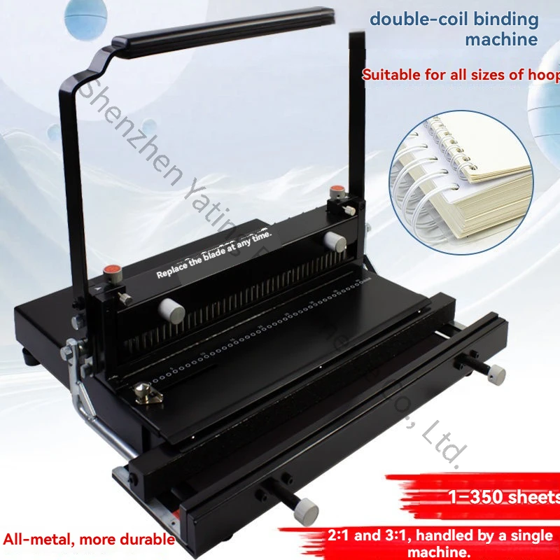 W3028 Double Coil 34 Hole Iron Ring Binding Machine Clamp Tender Loose-leaf  A434 Clamp 2:1 Double Buckle 1-350 Practical 2-in-1