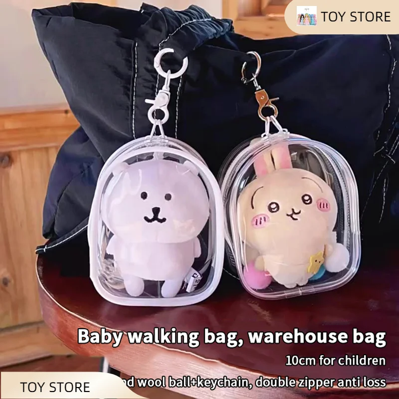 

12cm PVC Transparent Storage Bag With Keychain Multicolor Cartoon Doll Display Box Dustproof Case Earphones Gift Organizer Bags