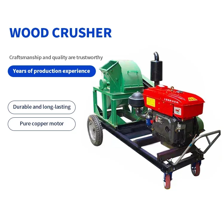 Mobile Wood Crusher electric Drive Wood chip crusher Garden Branch Crusher Straw Leaves Chips Sawdust Bamboo Shredder