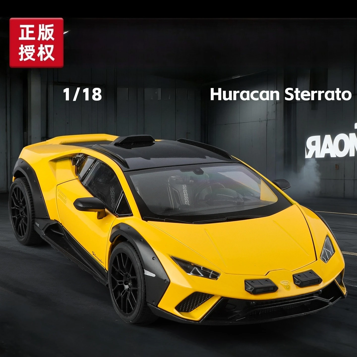 1:18 ハラカン ステラート 合金製カーモデル ライト＆サウンド付き - 車好きや子供への理想的な贈り物 - 本物のレプリカ