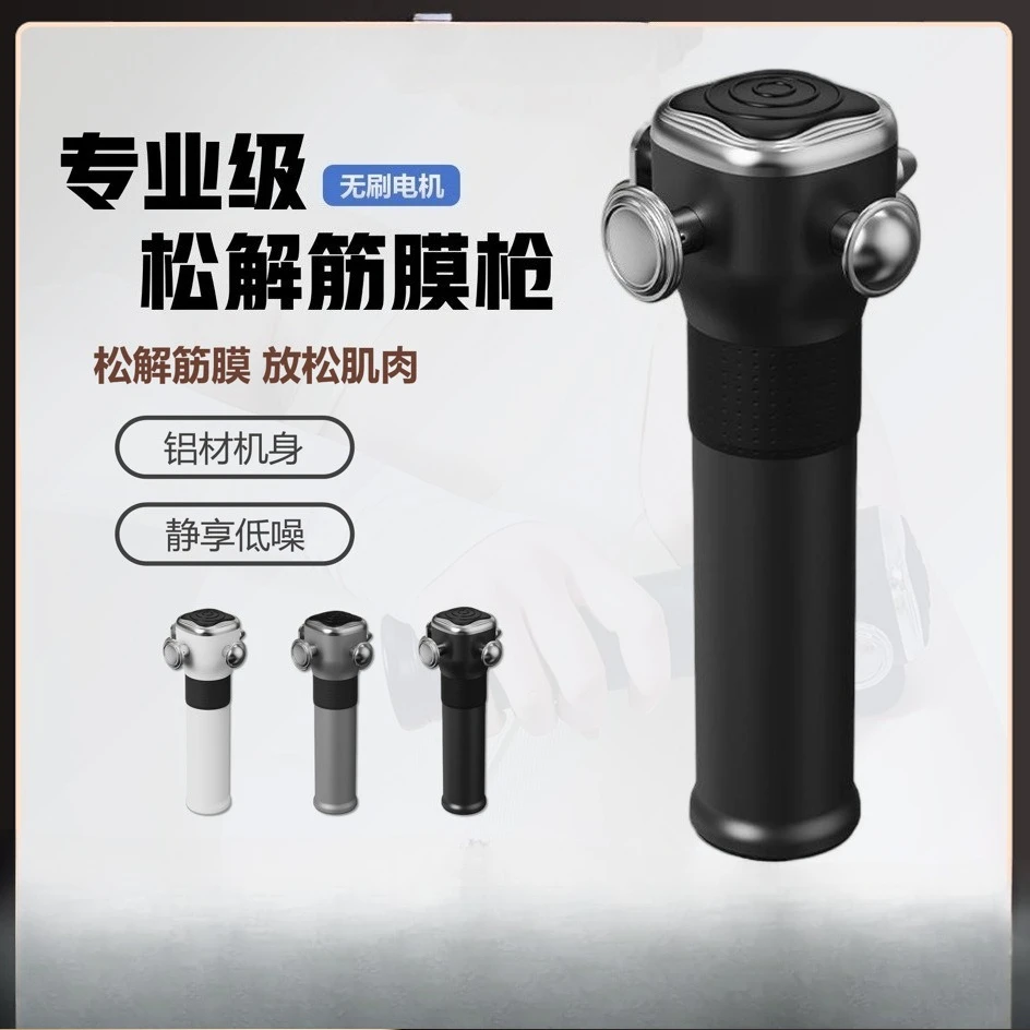 

Cross-border fascia release gun Fascia gun Household whole body muscle relaxation massager Electric fascia gun Brushless motor