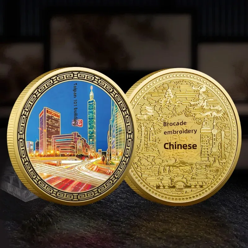 Taipei 101 Tall Building Metal Commemorative Coin Taiwan City Tourism Art Week Peripheral Gift Scenic Spot Commemorative Chart