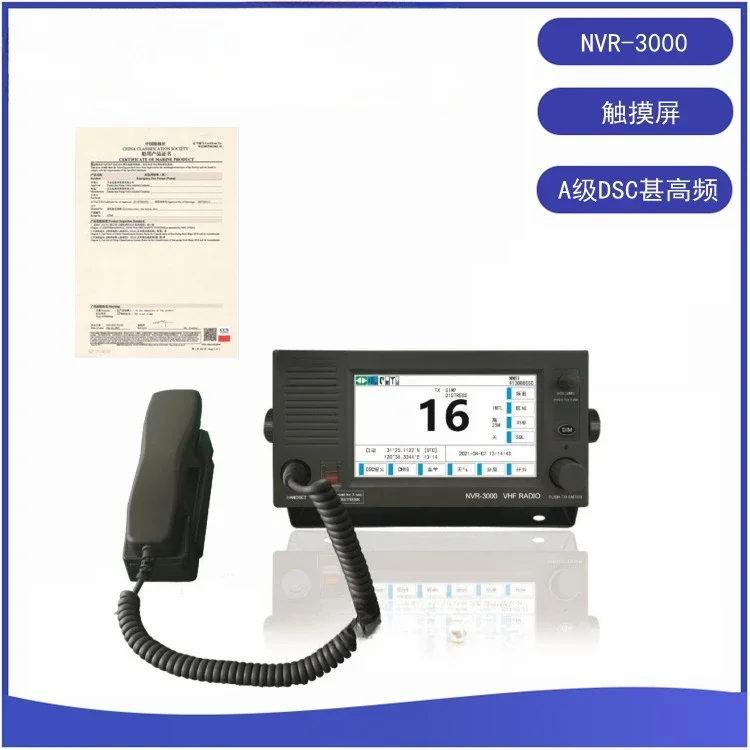 

Marine VHF Radio, Touch Screen VHF VHF Radio CCS Certificate