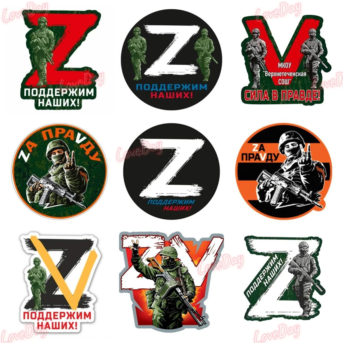 

ПОДДЕРЖИМ НАШИХ！Z Автомобильные Наклейки Combat Ethnic Sign Vinyl Decorations Victory Sticker Decals