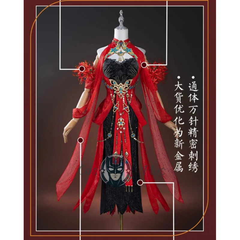 Нарака: Bladepoint Viper Ning, женское аниме, древнее платье, костюм, одежда для ролевых игр, карнавальный костюм на Хэллоуин