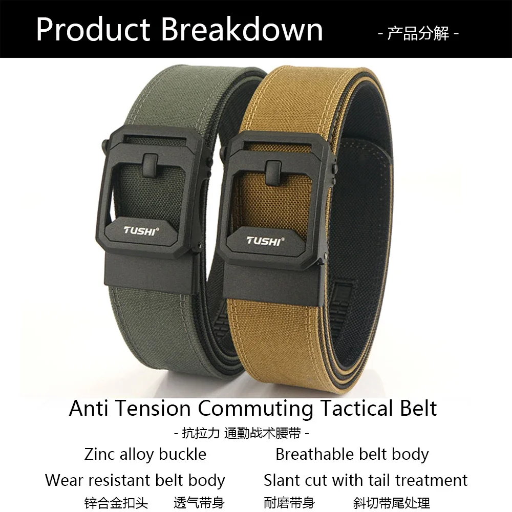 TUSHI Brand 4.3CM Wide Double-layer Reinforced Automatic Buckle Shooting Training Quick Hanging Pistol Mens Belt Nylon Outdoor