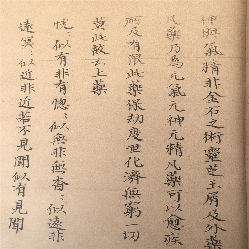 Collection of ancient handwritten manuscripts, martial arts books by Wang Chongyang's Heart Method, set of four books,