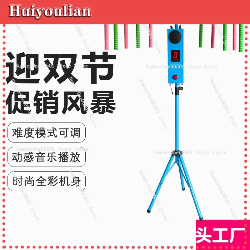 

TikTok Hand Speed Limit Quick Eye Quick Hand Outdoor Night Market Booth Game Props Booth Artifact