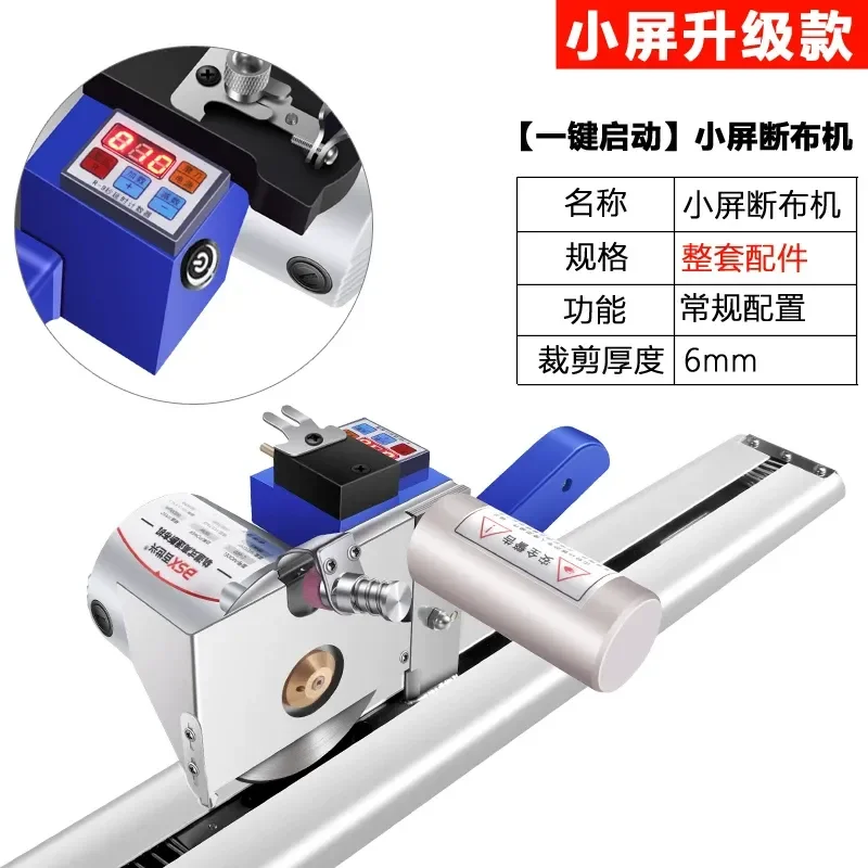 High Speed High Power Track Fabric Cutting Machine, Industrial Fabric Cutter for Cloth Cutting