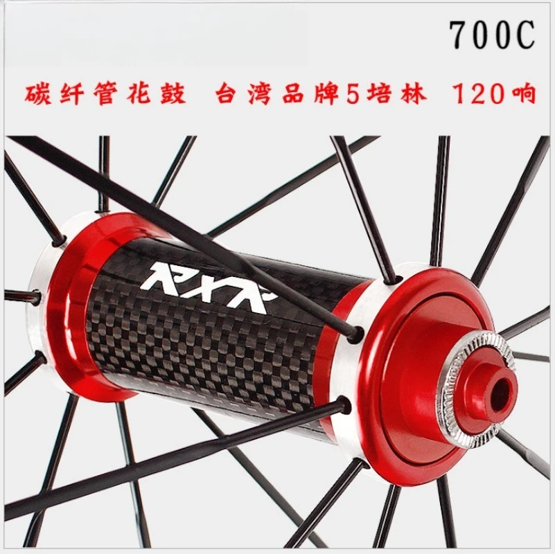 X9 700C Carbon Fiber Road Bike Wheelset V Brake 5 Bearing Quick Release 120 Clicks Ultralight Bicycle