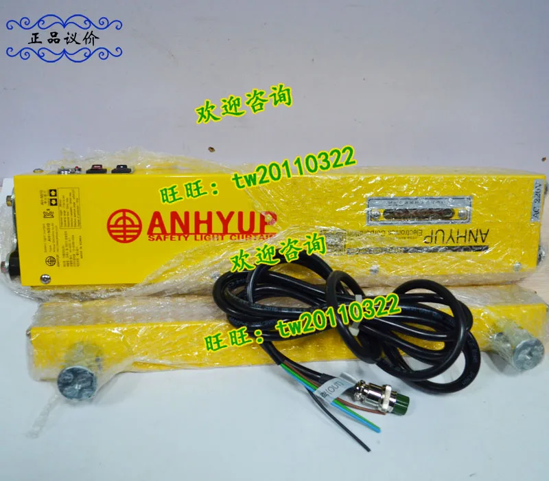 [One Year Of Quality Assurance] AH-N506 Korea Security Association ANHYUP Safety Light Curtain, Can Replace AH-506 Bargaining