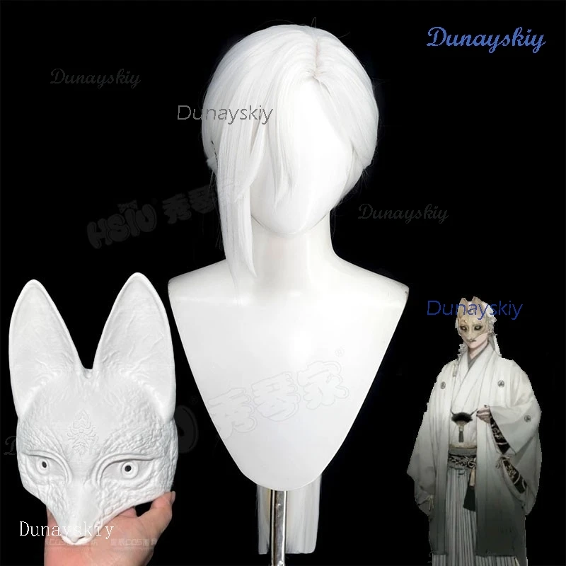 disfraz halloween mujer New Game Silent f Hill Kotoyuki Tsuneki Fox Mask Cosplay Mask Prop Wig Halloween Carnival Mens Horro view 3