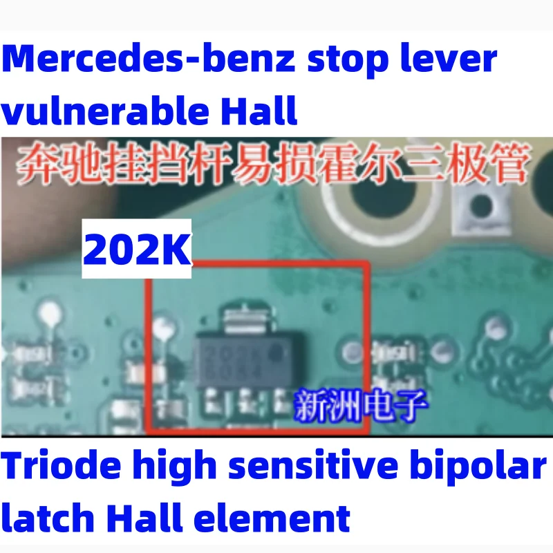 202K HAL202TQ-K For Mercedes-benz stop lever vulnerable Hall triode high sensitive bipolar latch Hall element automotive chip