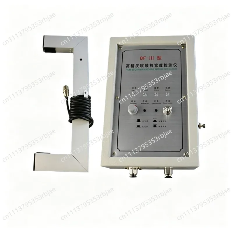 BF-3 High-precision Blown Film Machine Air Replenishment Controller and Width Monitoring Instrument