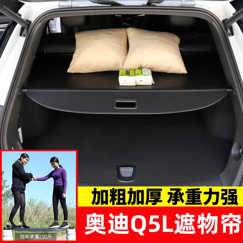 Applicable to 2018-2023Audi Q5L trunk concealment curtain tailgate partition interior car accessories storage modification parts