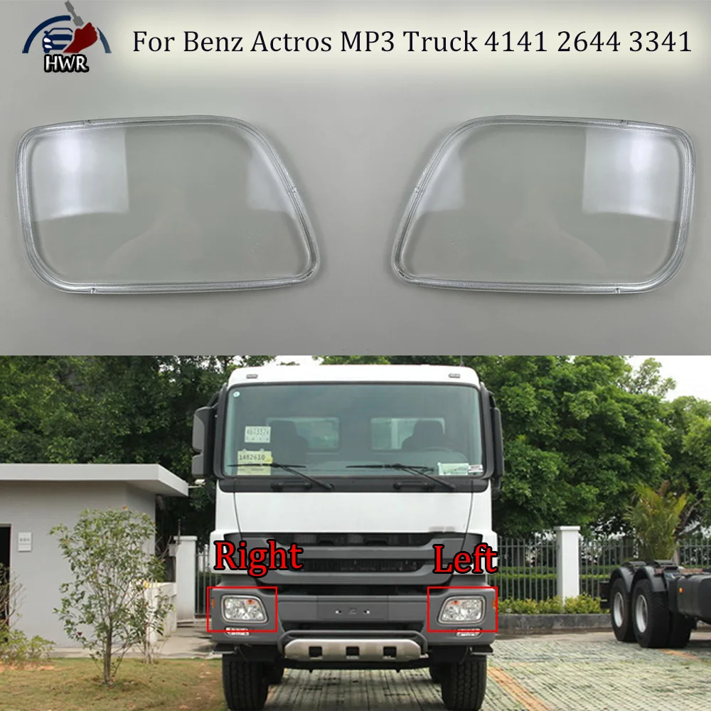 

Пластиковая крышка фары, рассеиватель, корпус фары для Mercedes-Benz Actros MP3 Truck 4141 2644 3341 (стекло)