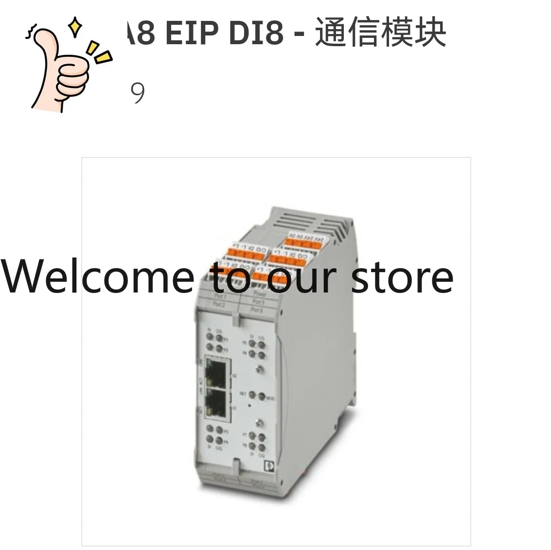 1072839 Iol MA8 Eip…