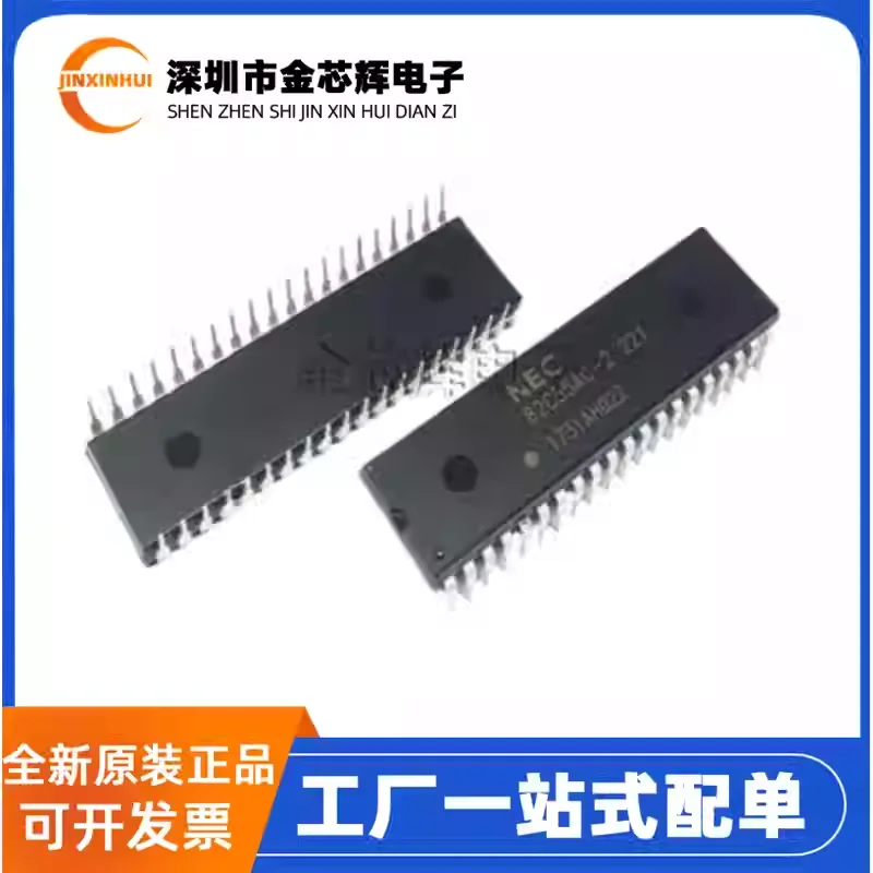 1PCS Brand new original UPD82C55AC-2 82C55AC-2 direct insertion PID40 programmable I/O expander chip