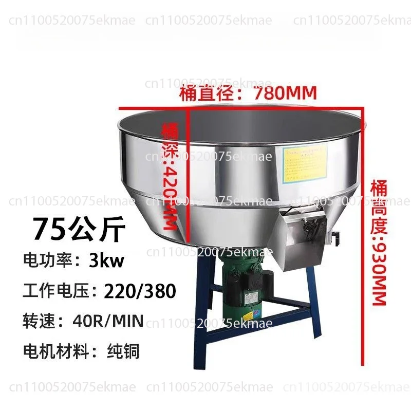 Stainless Steel Dry and Wet Farm Feed Mixer Large Plastic Pellet Mixer Thickened Industrial Horizontal