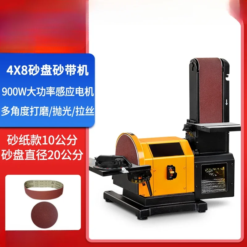 Suitable for Sandbox Belt Grinder Desktop Grinder Sandpaper Polisher Knife Sharpener Woodworking Grinder