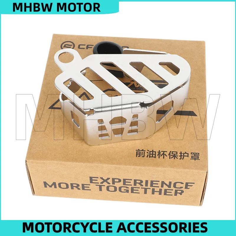 Fluid Tank / Reservoir / Front Brake Caliper Guard Protection for Cfmoto 800mt/cf800-5/5a