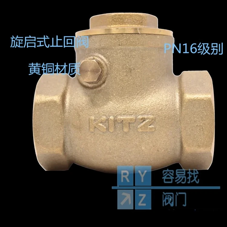 

Япония KITZ кухня ванная комната обратный клапан поворотный тип бытовой счетчик воды обратный клапан обратный клапан 4-точечный импорт