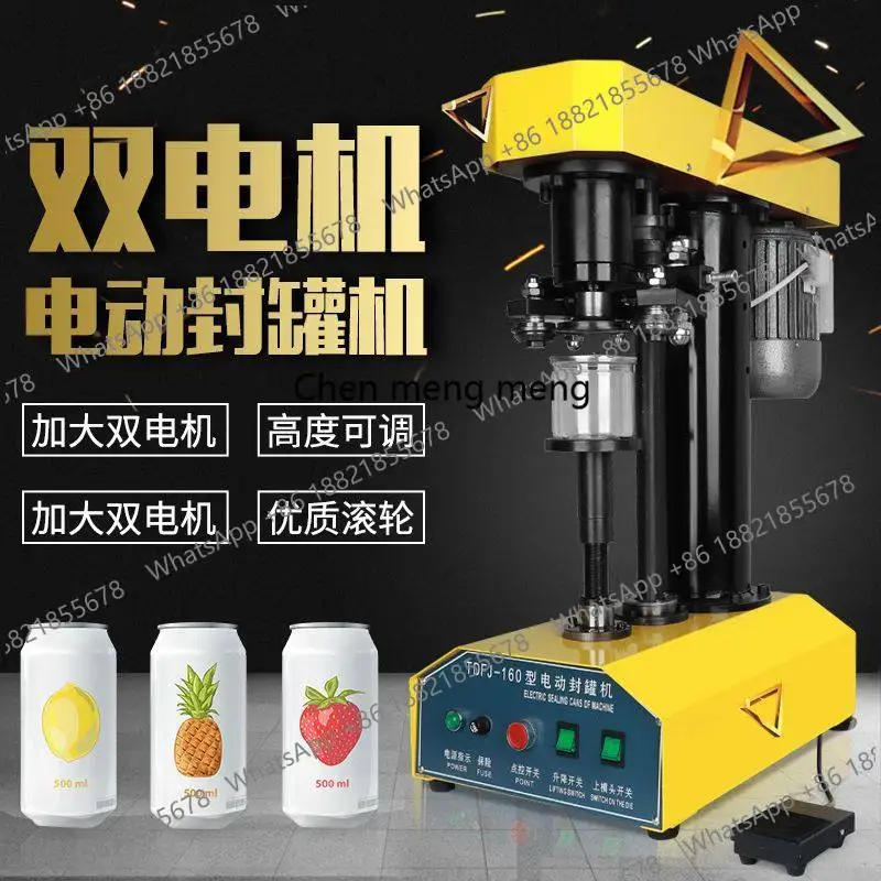 Can sealing machine Automatic tinplate can commercial can sealing machine Aluminum PET plastic  sealing machine