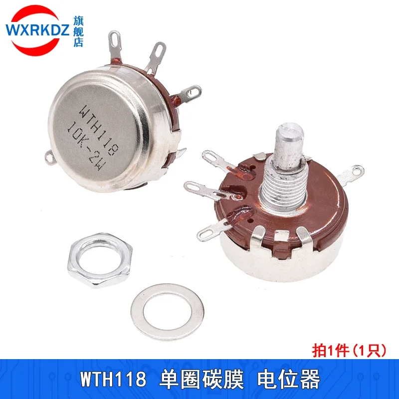 2PCS WTH118 2W 1A Potentiometer 470R 1K 2.2K 3.3K 4.7K 5.1K 5.6K 6.8K 10K 22K 33K 47K 100K 220K 330K 470K 500K 560K 1M ohm