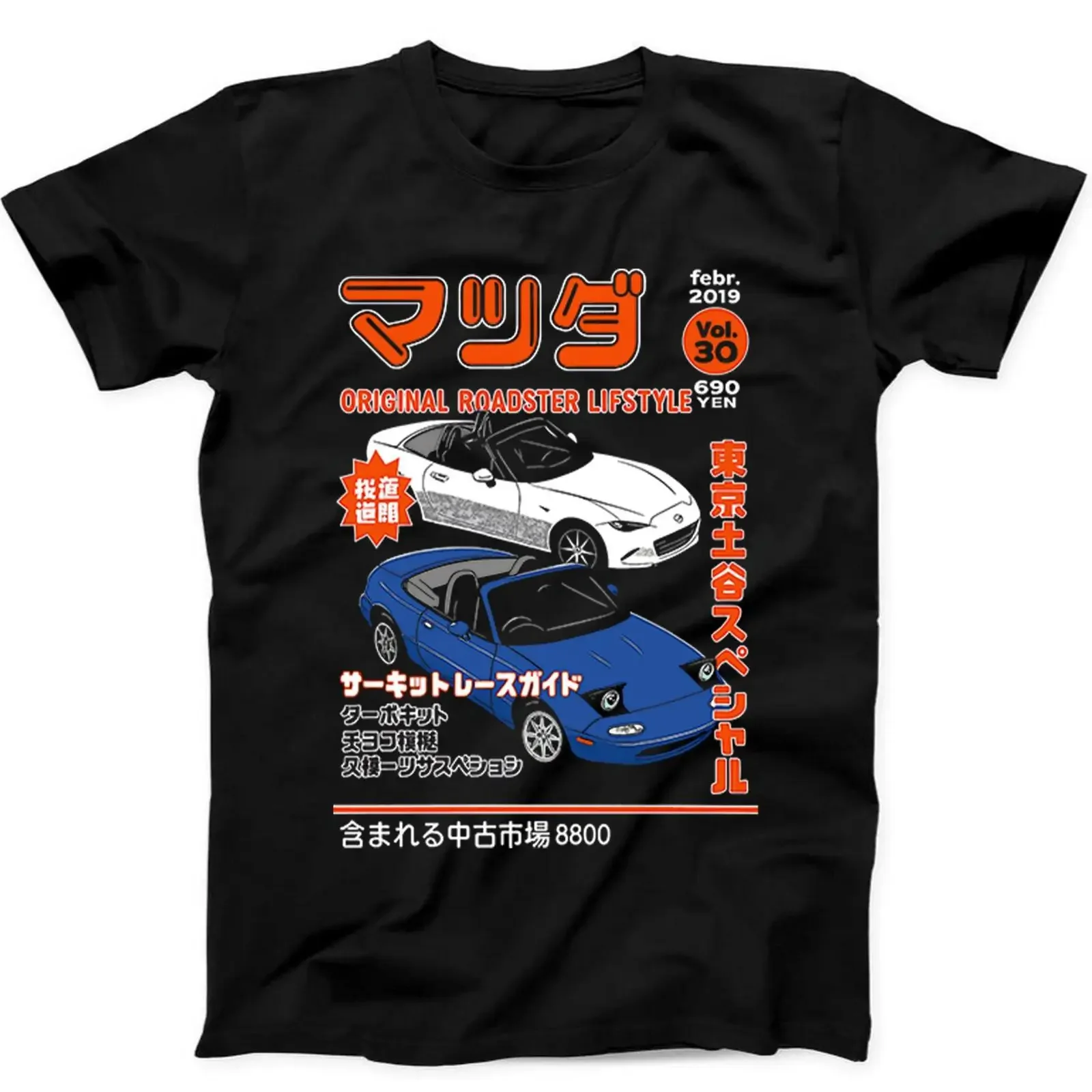 Miata MX5 MX7 JDM Drift Racing Car Magazine Poster T Shirt Black 513 vintage Washed Comfortable Stretched homme Slightly