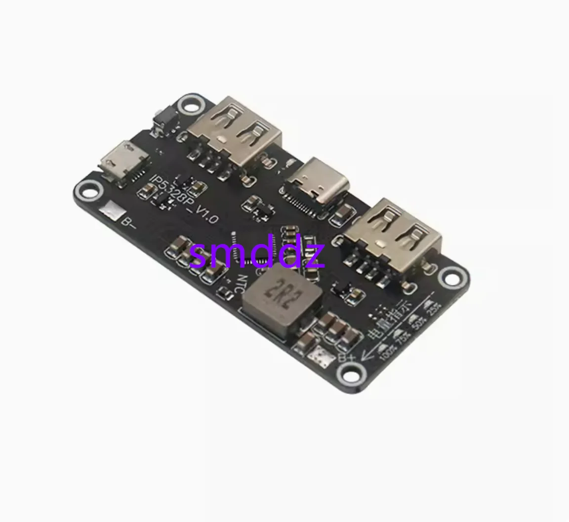 10pcs    IP5328P power bank bidirectional fast charging module mobile power motherboard 3.7V to 5V9V12V boost