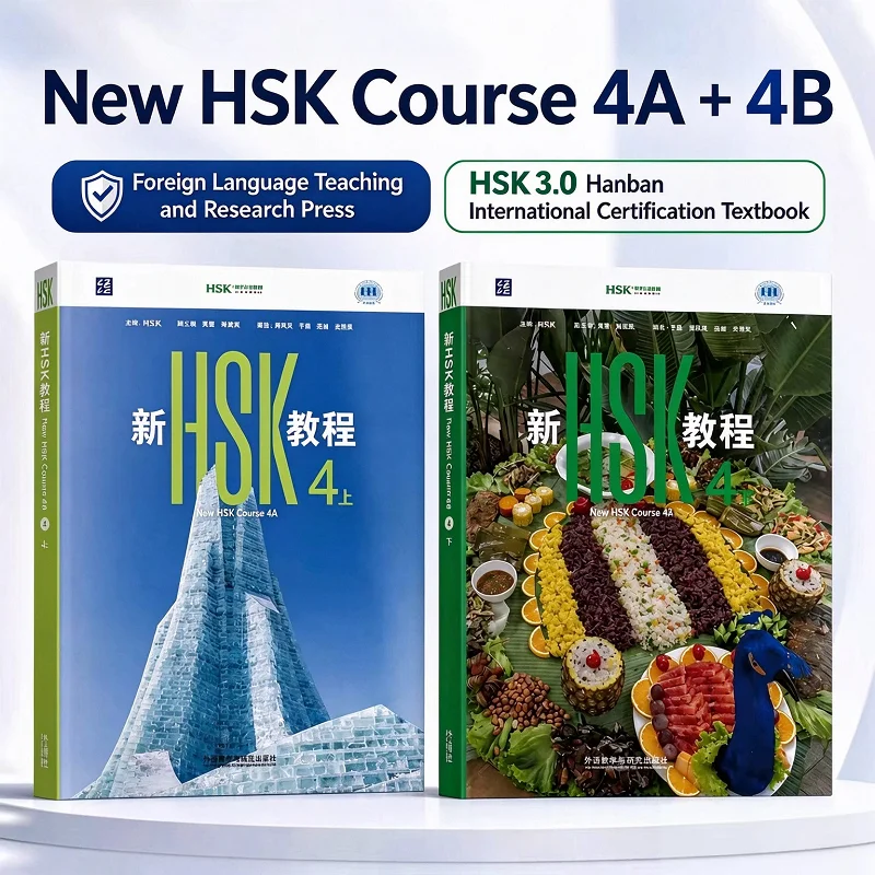HSK3.0 Textbook Level 4 Volume 1-2 New Chinese Proficiency Test HSK4 Textbook Tutorial Learn Mandarin Chinese Study Book