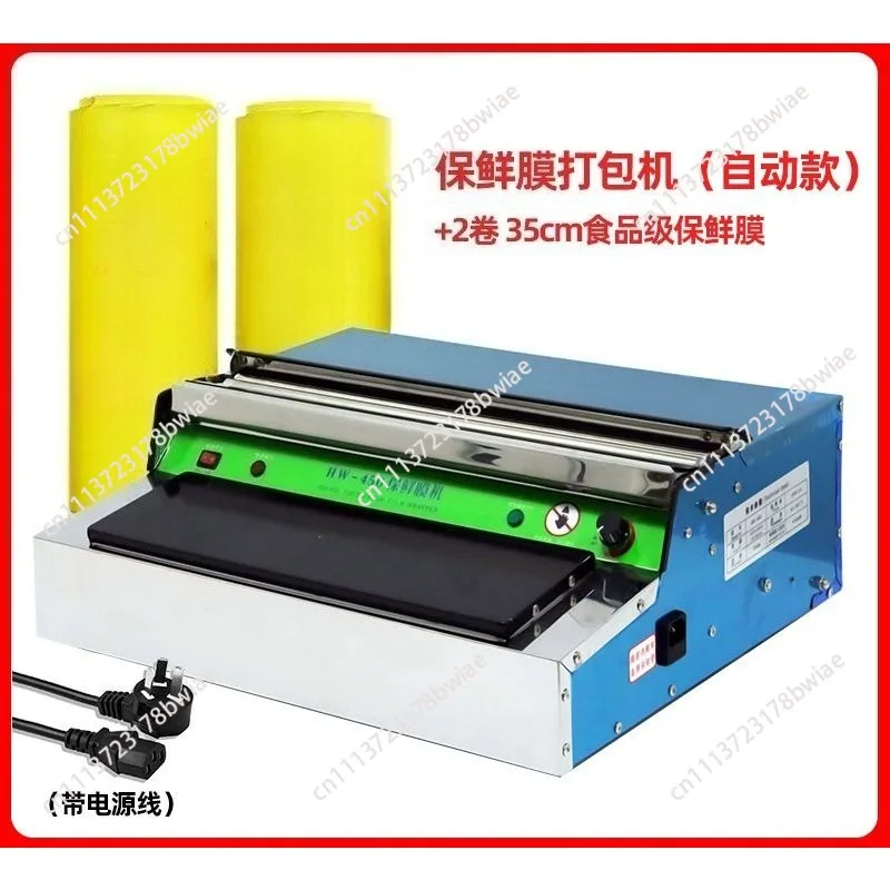 Plastic wrap baler Fruit packaging machine Household cooked food packaging sealing machine