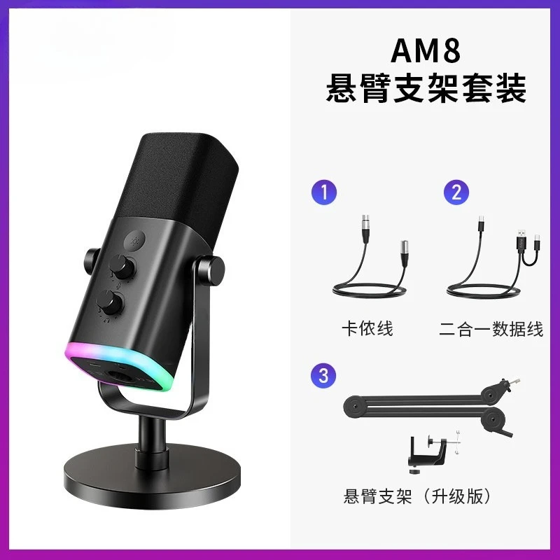 Multifunctional Microphone Parts for Musical Instruments