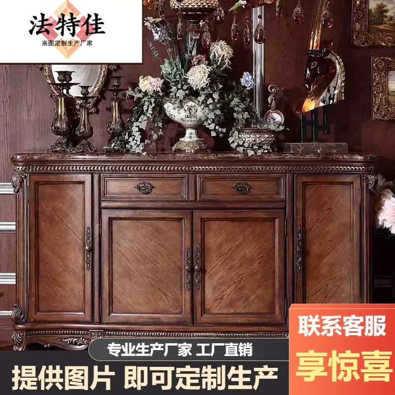 For American Rural Solid Wood Carved Flower Shoe Cabinet Large Capacity European Retro Mahogany Double Door Porch Storage