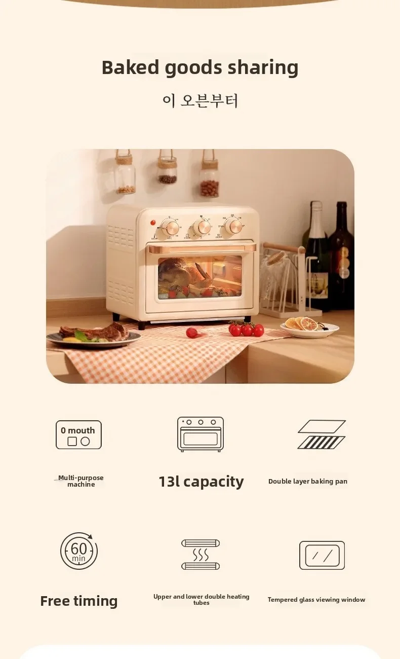 13 lift air frying oven multi-functional small electric oven all-in-one machine household double-layer baking mini small oven