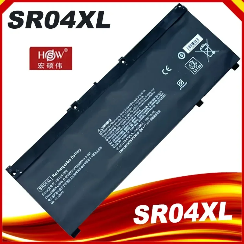 SeagullStar SR04XL Laptop Battery for HP OMEN 15-CE 15-CB 15-CE015DX 15-CB014ur TPN-Q193 TPN-Q194 TPN-C133 HSTNN-DB7W 917724-855