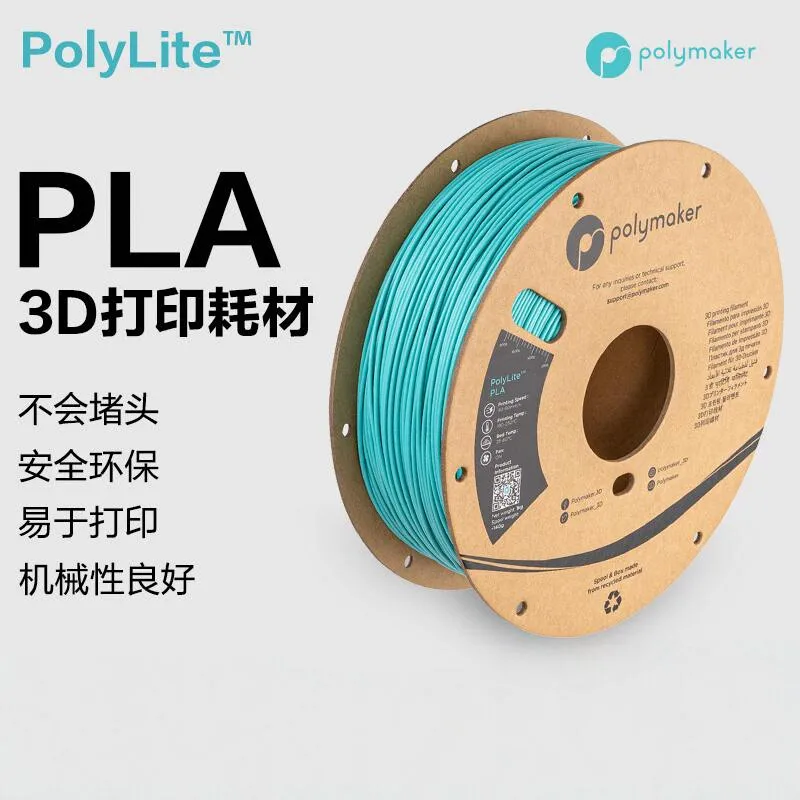 

Материалы для 3D-печати PolyLite по индивидуальному заказу PLA. Высокая стоимость. Эффективная головка с защитой от засорения. Безопасная и надежная. Легко напечатать. Расходные материалы для 3D.