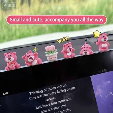 

Милый клубничный мишка-украшение для автомобиля, декоративная куколка для центрального экрана, новинка, популярная в интернете, для декора салона автомобиля.