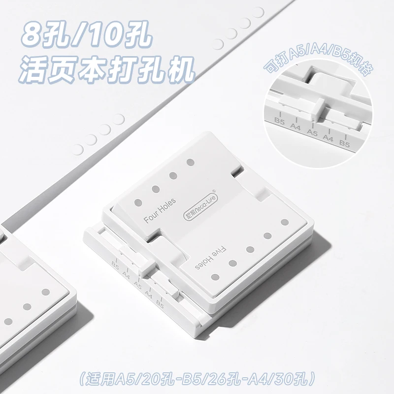 

Ручной пластиковый дырокол с 4 4 отверстиями, емкость 3 листа для A4 A5 B5, для переплета дневника скрапбукинга