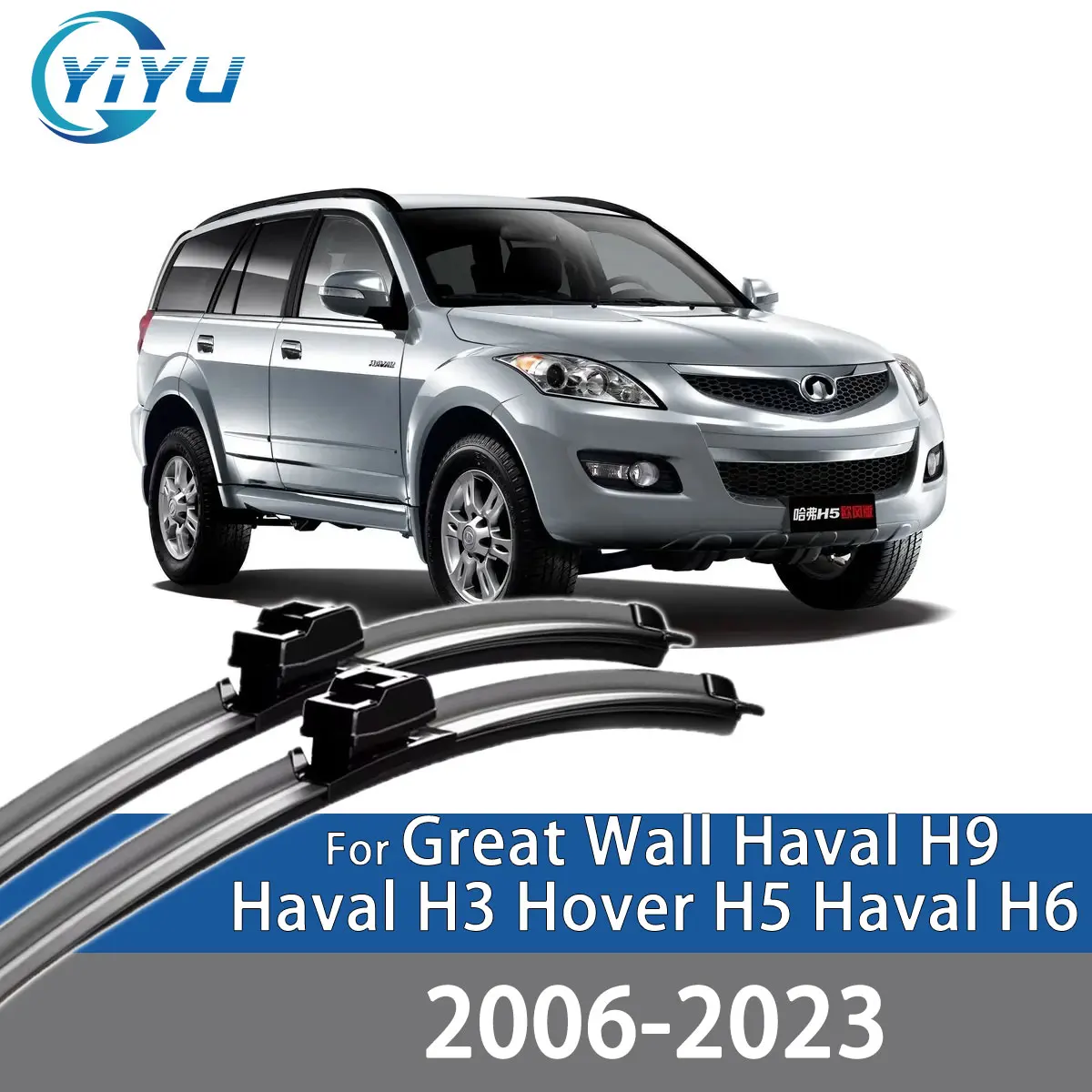 

2 шт. автомобильные передние щетки стеклоочистителя для Great Wall Haval H9 Haval H3 Hover H5 Haval H6 2006-2023, аксессуары для лобового стекла