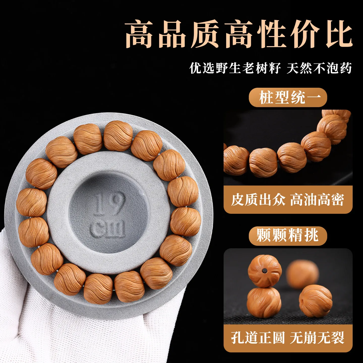 Carved Wild Old Walnut Curly Monkey Head Bracelet: Men's Single-Circle Meditation Prayer Bead Gift